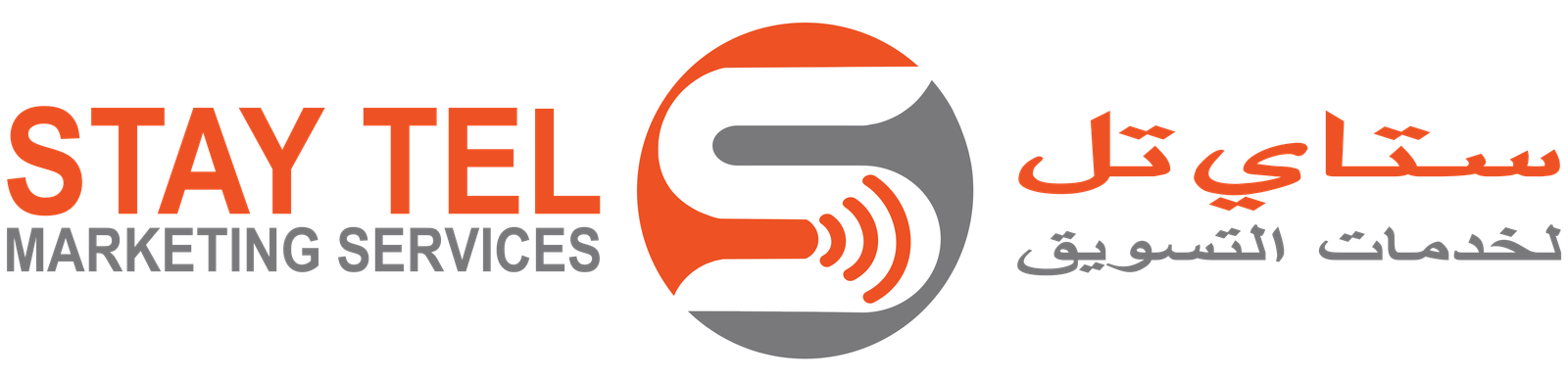 Staytel Marketing Services